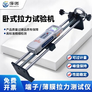 数显指针推拉力计试验机口罩端子线材鱼线弹簧拉压力测试仪测力架