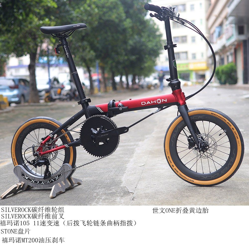 danhon大行k3 plus折叠自行车16寸349碟刹9速改装碳叉碳波浪轮组
