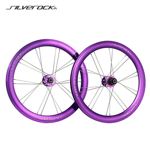 SILVEROCK SR40铝轮 星芒 v刹 碟刹 20寸 彩色轮组 折叠车 小轮车