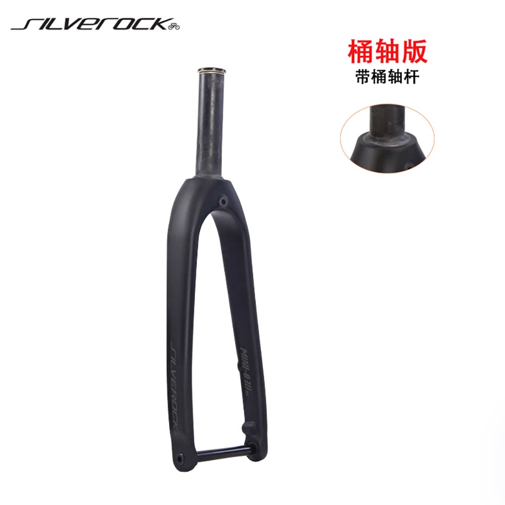 SILVEROCK 03D 20寸碳桶轴前叉直管平装碟刹小轮折叠车专利磁吸座