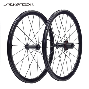 SILVEROCK XR240铝合金轮组20寸406 451 P8 D7小轮折叠车轮子V刹