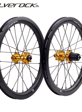 SILVEROCK SR30A铝碟刹轮组16寸349风行K3P折叠车改装11速