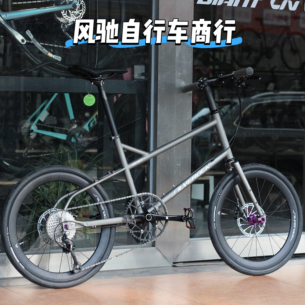 SILVEROCKDEWY小轮车20寸10速