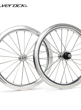 SILVEROCK SR30A铝合金轮组16寸349升级7速C T Pline圈刹小布专用