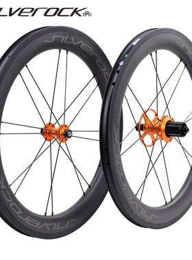 SILVEROCK SR50碳纤维轮组20寸406 451小轮折叠车P8 SP18 V刹星芒