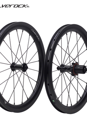 SILVEROCK SR30A铝合金V刹轮组16寸349大风行 小轮折叠车专用