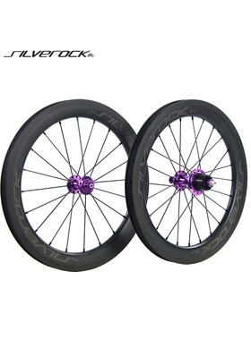 SILVEROCK SR38C碳纤维轮组16寸349v刹折叠ruhm小布外7速专用