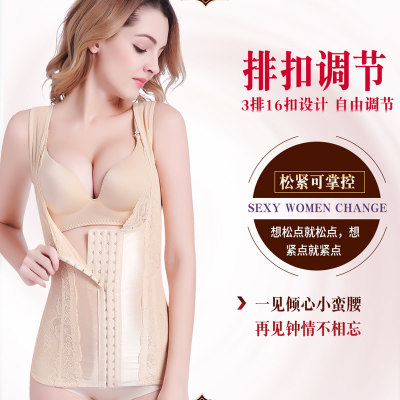 塑身上衣服收腹束腰美体背心产后束缚束身内衣女上衣背心