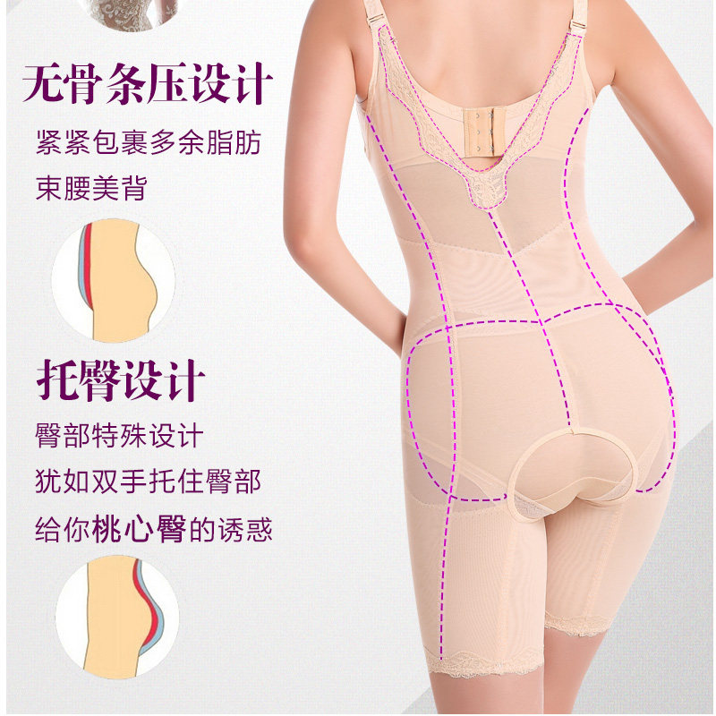 Sous-vêtement minceur sexy en nylon - Ref 706555 Image 4