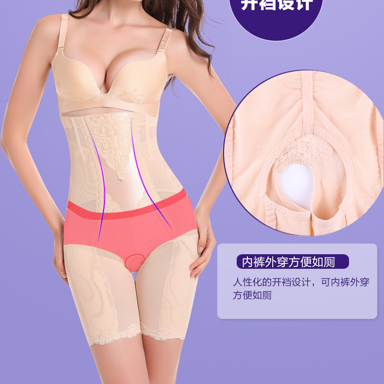 body amincissant luxueux en nylon - Ref 673905 Image 3