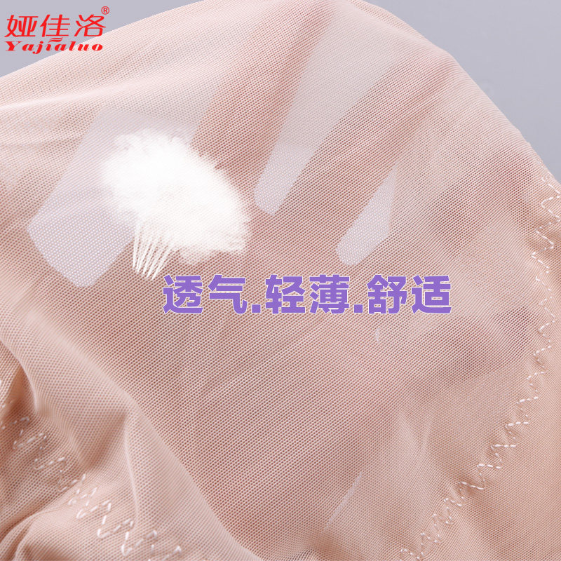 Sous-vêtement minceur A25998 en spandex - Ref 707315 Image 4