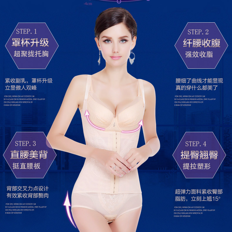 Sous-vêtement minceur sexy en nylon - Ref 707318 Image 3