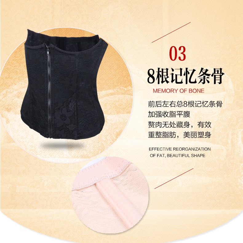 Corset simple en nylon - Ref 681577 Image 5