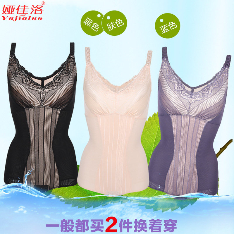 Sous-vêtement minceur A25998 en spandex - Ref 707315 Image 3