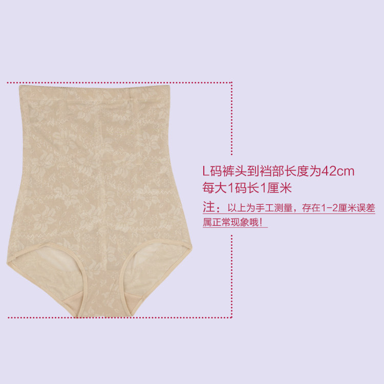body amincissant simple en nylon - Ref 672786 Image 5