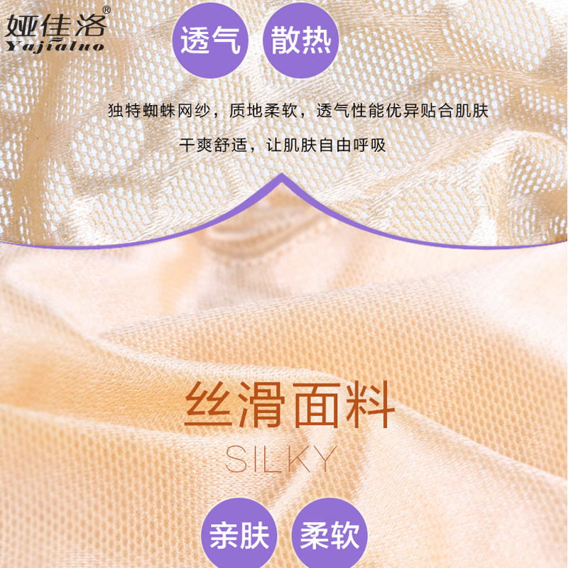 Sous-vêtement minceur sexy en nylon - Ref 707281 Image 5