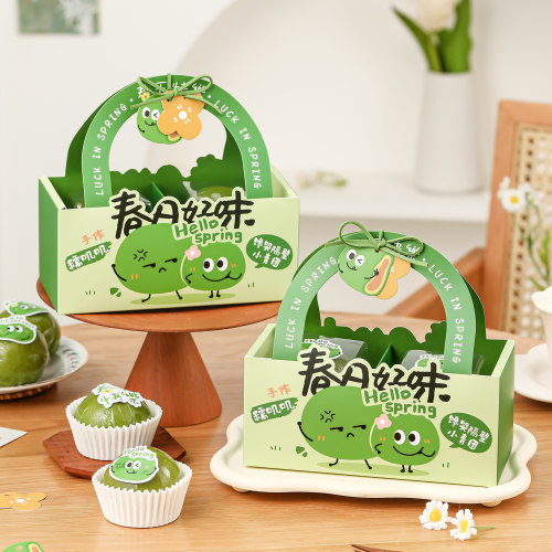 青团手提礼品盒包装打包