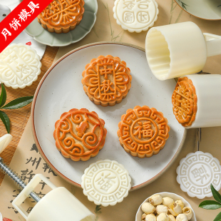月餅?zāi)＞?025新款 烘焙磨具壓花商用綠豆糕 家用75克100g廣式 手壓式
