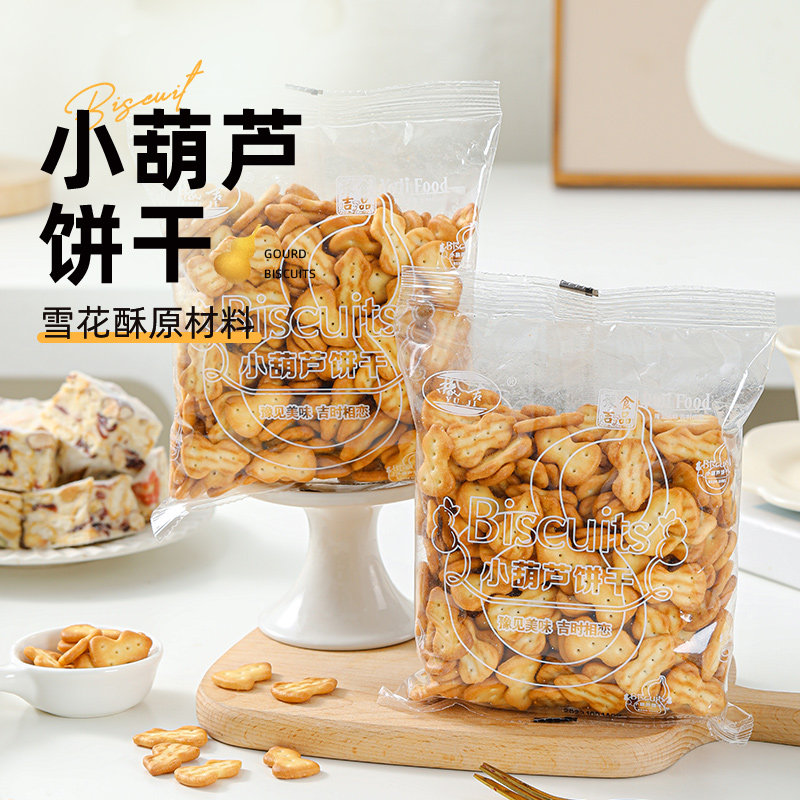 豫吉小葫芦饼干手工雪花酥原材料专用小奇福饼干烘焙自制diy材料