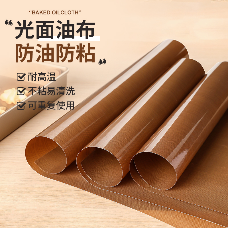 油布垫纸耐高温食品级商家防不粘28烤盘箱溶豆蛋糕卷反复使用加厚