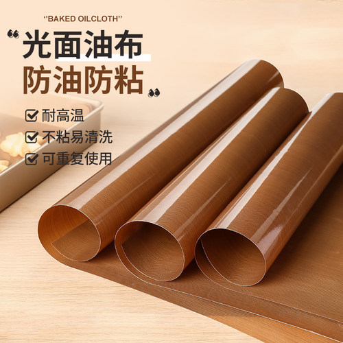 油布垫纸耐高温防粘加厚反复使用