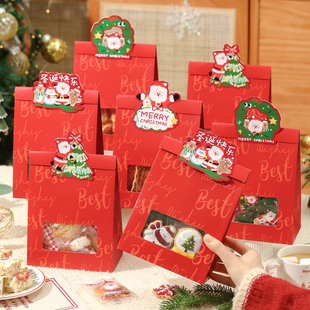 圣诞包装盒礼品袋小礼物曲奇饼干烘焙太妃糖雪花酥烘焙打包礼盒子