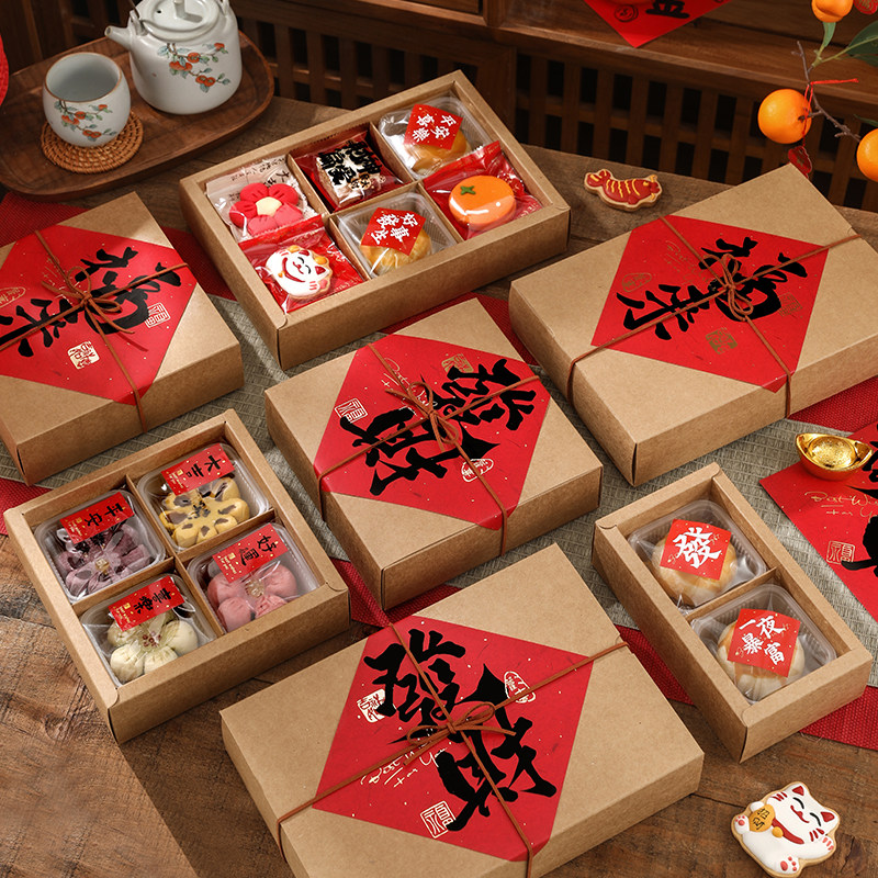 2026新年礼盒包装桃花蛋黄酥饼干雪花酥中式点心手提礼品空盒子马