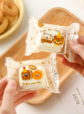 雪花酥包装袋独立机封袋食品级