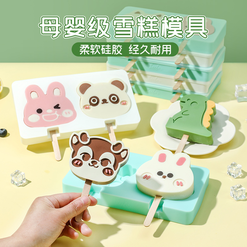 雪糕模具食品级硅胶冰淇淋磨具
