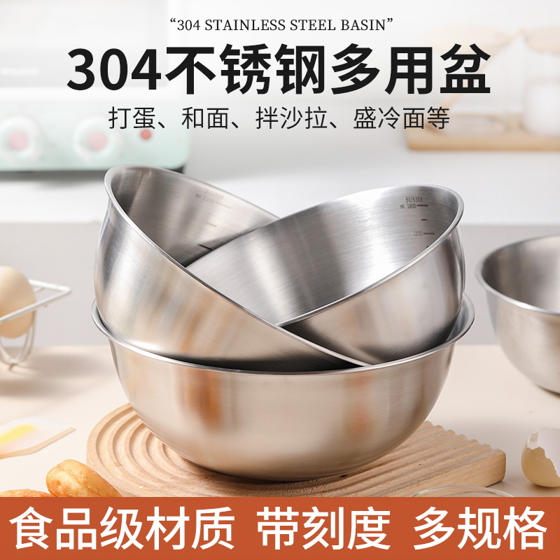 打蛋盆304不锈钢加厚深和发揉面