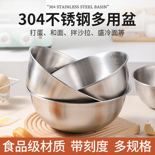 304不锈钢盆加厚发揉面打蛋盆