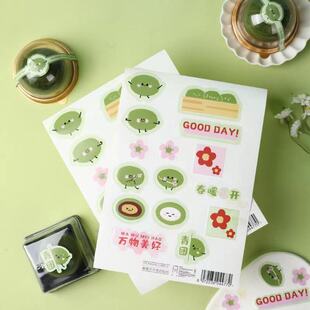 青团贴纸标签肉松蛋黄鲜奶口味贴清明果包装盒底托烘焙打包盒礼盒