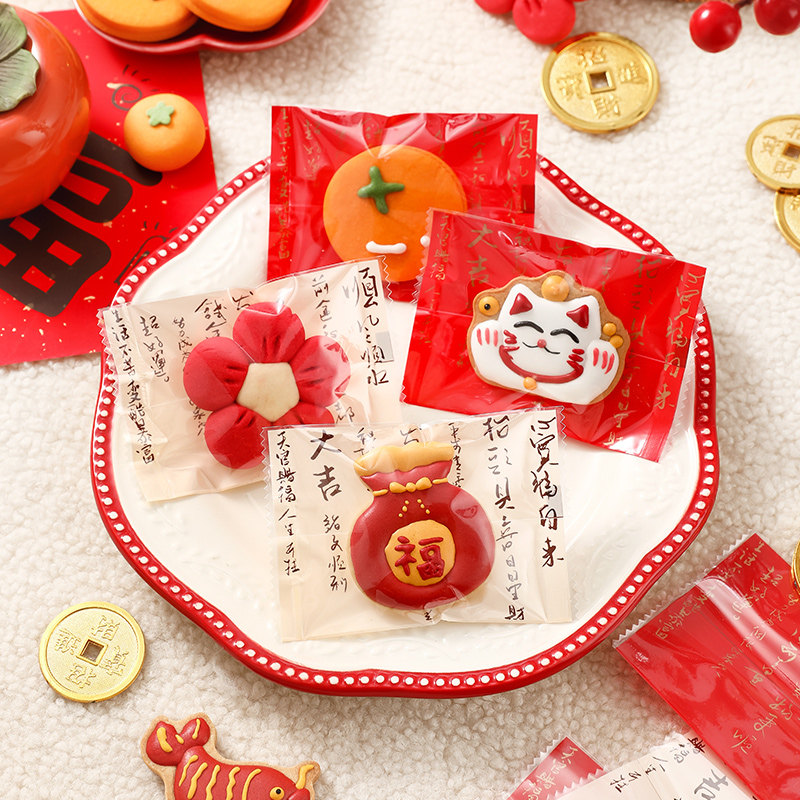 新年曲奇饼干包装袋雪花酥牛轧糖果糖纸烘焙独立小机封袋子2026马,厨房/烹饪用具,点心包装盒/包装袋,淘宝优惠券,粉丝福利购,淘宝优惠卷
