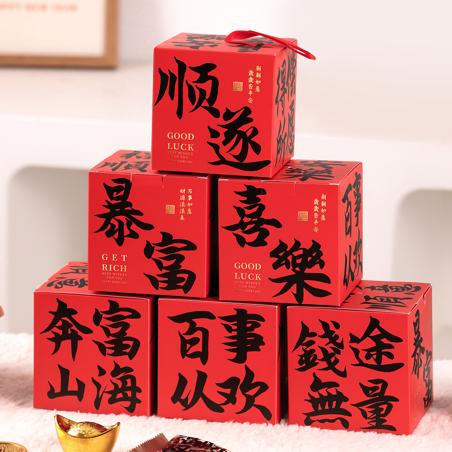 新年礼盒包装中国风春节雪花酥牛轧糖曲奇饼干盒送礼品空小方盒子