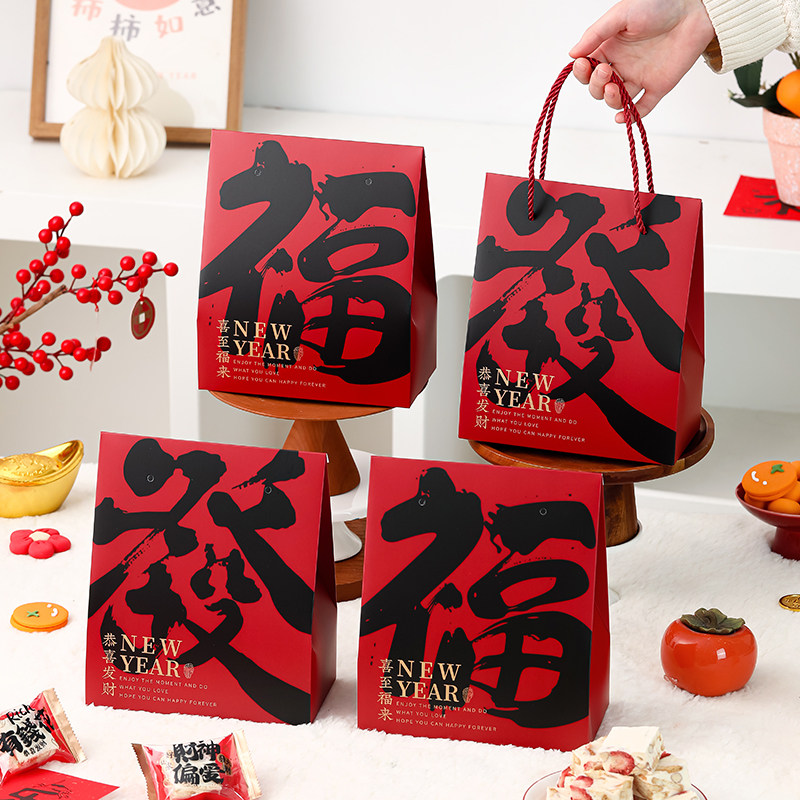 新年礼盒包装饼干雪花酥太妃牛轧糖果零食手提礼品袋空盒2026新款