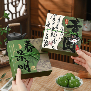 青团包装盒古风清明果贴纸4粒6绿豆糕冰糕烘焙专用礼盒打包空盒子