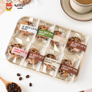 曲奇饼干包装袋司康雪花酥糖果零食烘焙专用独立自封自粘袋分装袋