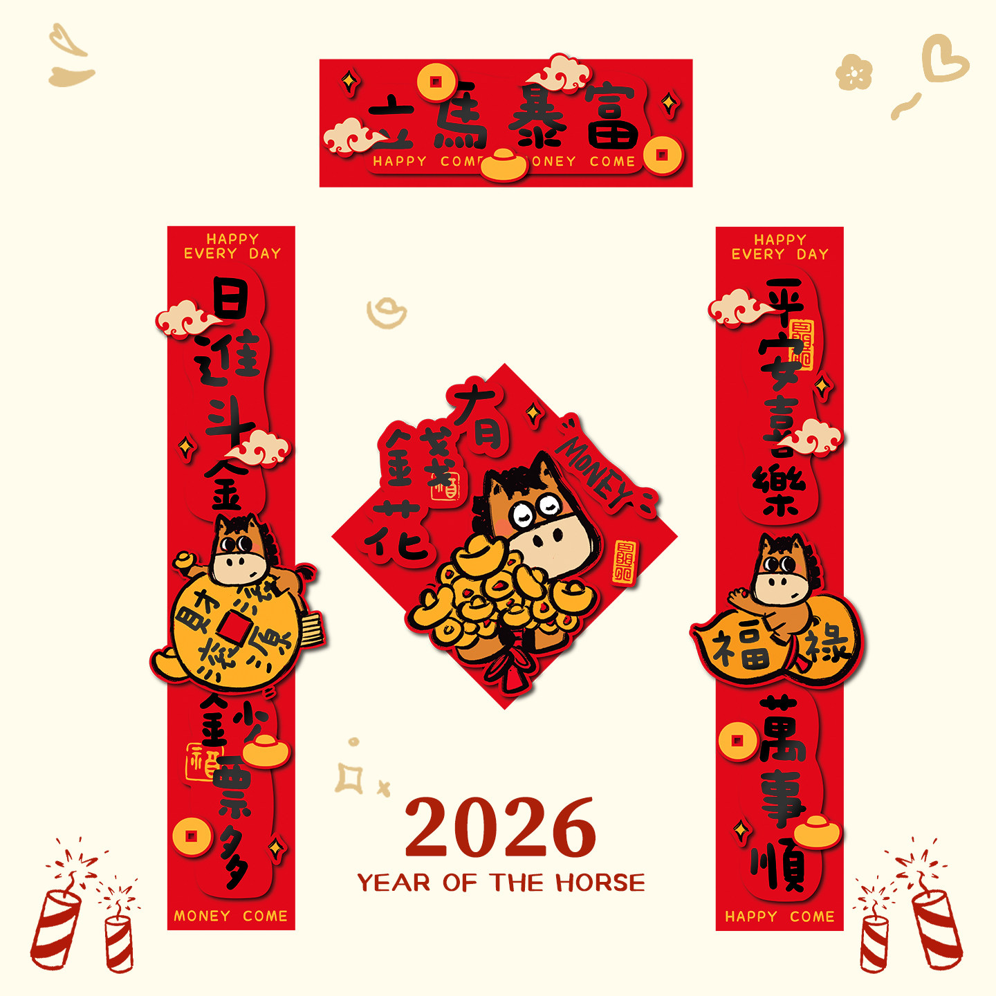 立体对联春联2026马年春节新款磁吸胶贴中式福字贺岁大门贴黑字红,节庆用品/礼品,对联,淘宝优惠券,粉丝福利购,淘宝优惠卷