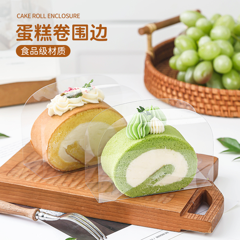 蛋糕卷围边瑞士卷慕斯透明分隔片托切件塑料硬切块烘焙甜品打包盒