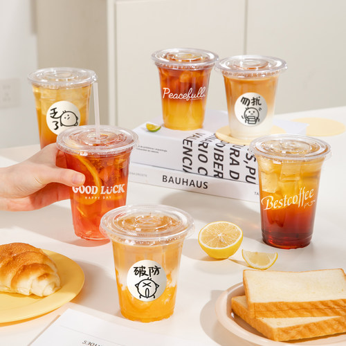 美式咖啡杯自制冷饮杯透明带盖