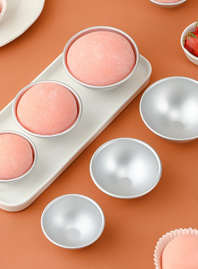 雪媚娘模具做雪梅娘糯米糍大福的磨具纸托专用包青团半圆烘焙工具