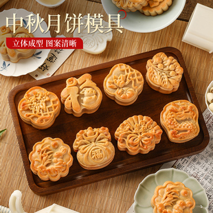 廣式 烘焙壓花磨具商用大75克50g100 手壓式 國風月餅模具2025新款