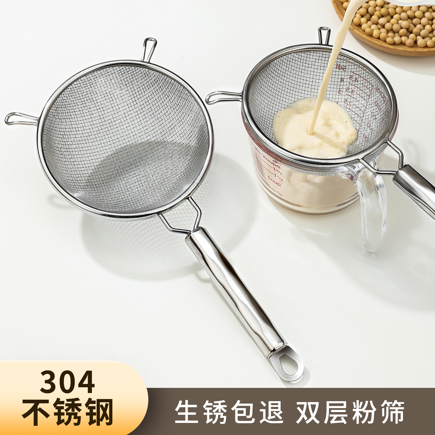 面粉筛烘焙专用不锈钢筛子过滤筛网过筛工具家用粉筛面网304网筛