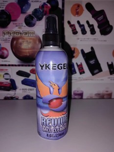 保龄球外壳维护清洁用品 KEGEL洗球液泡沫 喷头式236m