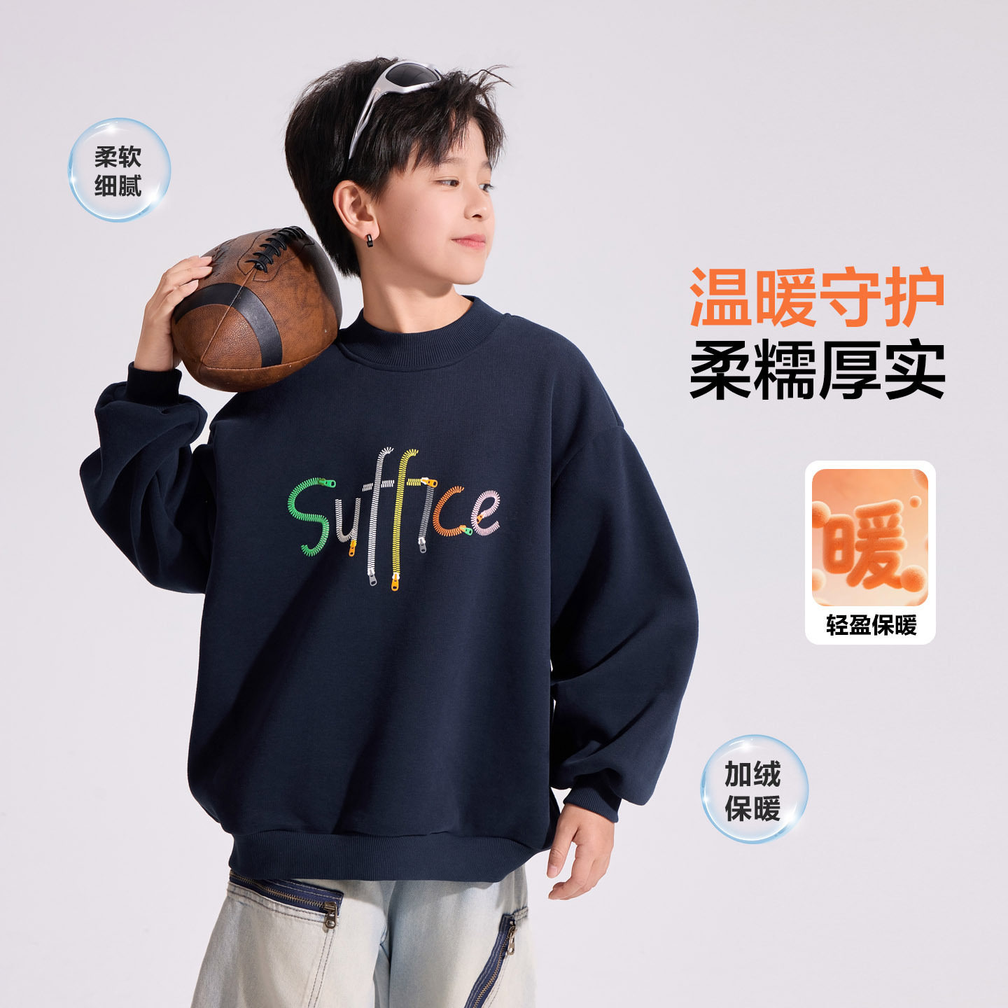 马其顿小町三木童装男童冬加绒半高领卫衣初中生运动抑菌宽松上衣