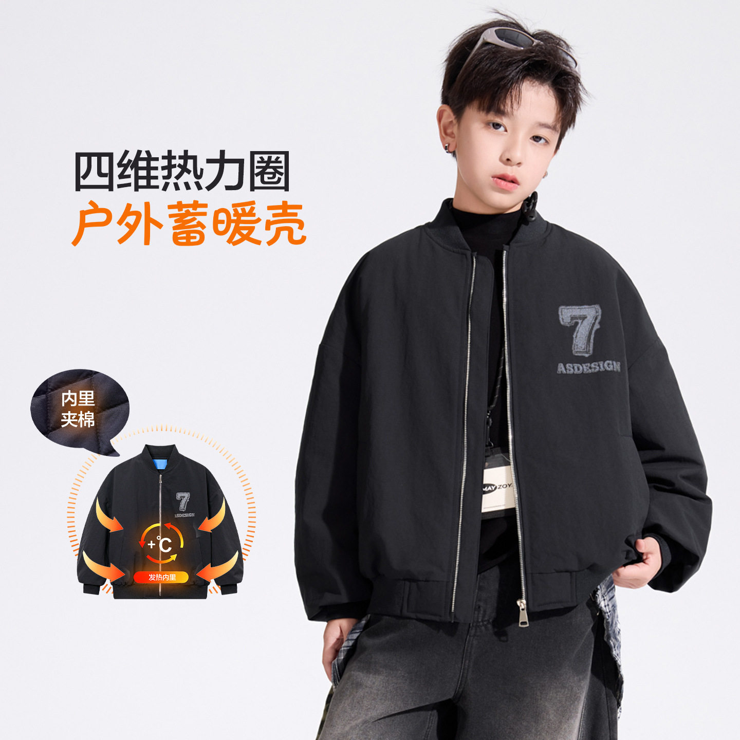 马其顿小町三木童装男童冬加厚飞行员棒球棉服青少年防风运动外套