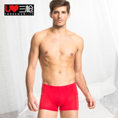 莫代尔中腰纯色男士内裤4条包邮