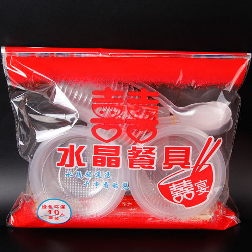 一次性碗筷套装包邮加厚结婚酒席宴席10人份餐具套装水晶餐具