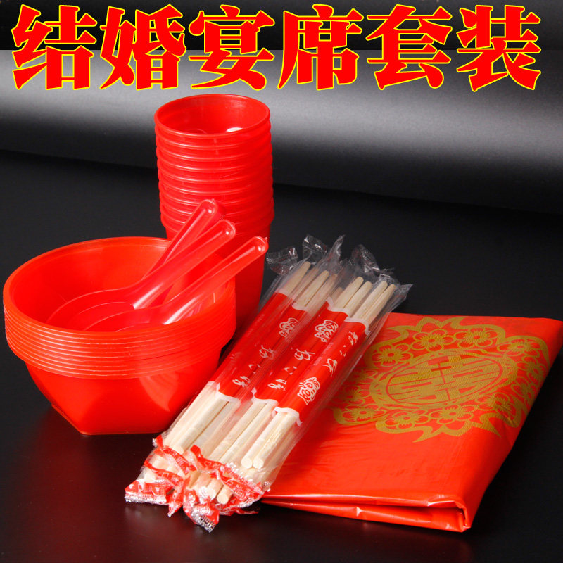 红色碗套装婚庆批发一次性筷子图片
