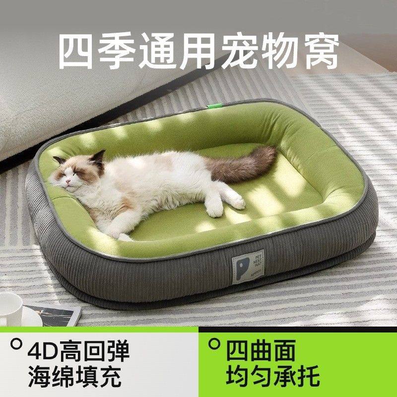 猫窝四季通用可拆洗猫咪睡觉夏天垫子用冬季保暖狗窝春夏宠物用品,宠物/宠物食品及用品,猫狗垫子,淘宝优惠券,粉丝福利购,淘宝优惠卷